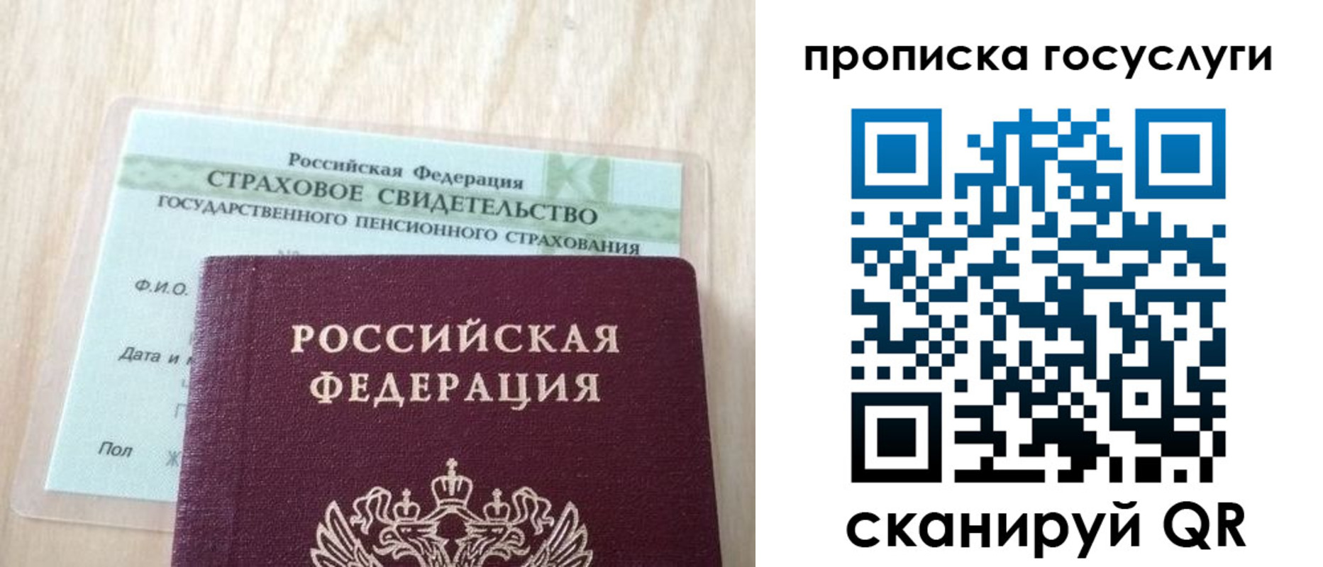 временная регистрация законно в Александрове