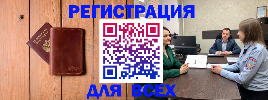 пропишу в квартире в Александрове